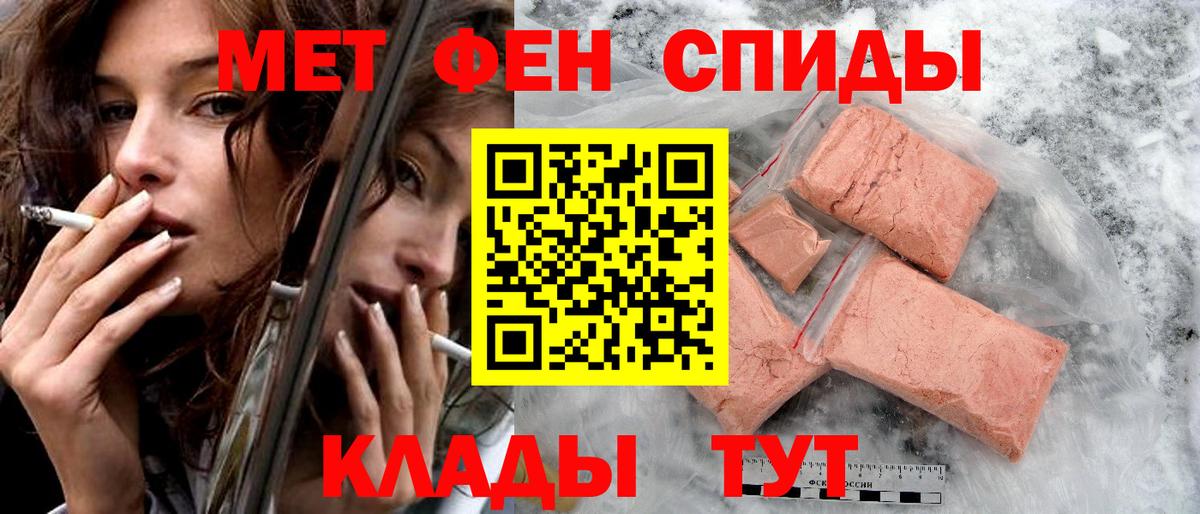 Прохладный  блэк спрут tor  АМФЕТАМИН  Вход с VPN  АМФ Розовый 