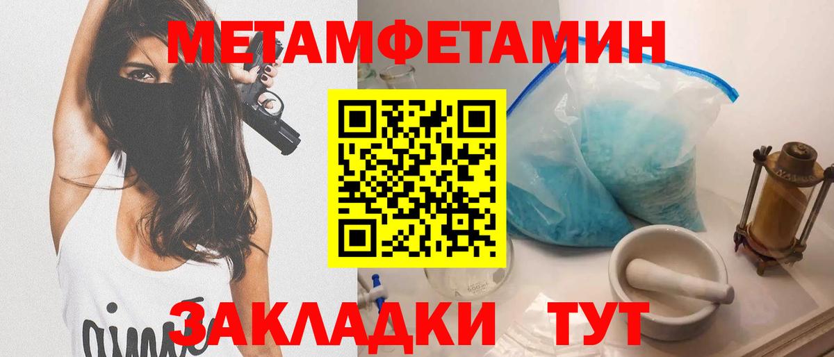 АМФЕТАМИН Premium Прохладный