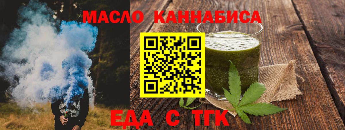 Canna-Cookies марихуана Прохладный