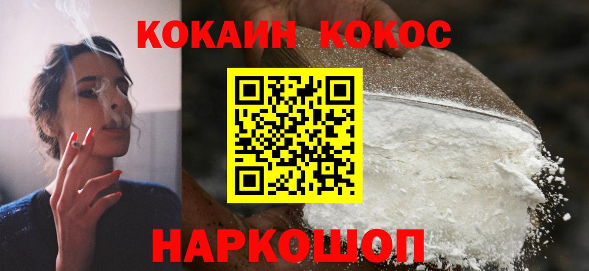 купить  сайты  Кокаин 98%  Вход с VPN  Прохладный  КОКАИН 97% 