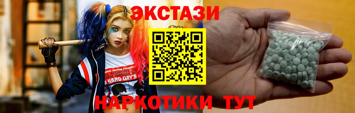 Экстази louis Vuitton  Ecstasy Дубай  Ecstasy  MEGA tor  Прохладный  Вход с VPN 