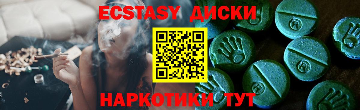 Экстази Дубай Прохладный