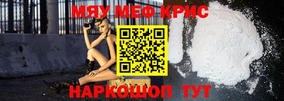 мяу мяу мука Свободный