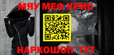 мяу мяу мука Свободный