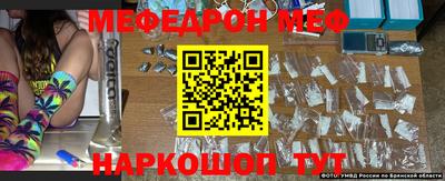 ГАЛЛЮЦИНОГЕННЫЕ ГРИБЫ Севастополь
