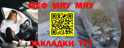 ГАЛЛЮЦИНОГЕННЫЕ ГРИБЫ Севастополь