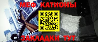 МДМА Северобайкальск