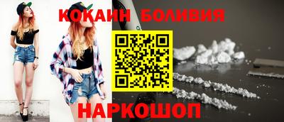 ГАЛЛЮЦИНОГЕННЫЕ ГРИБЫ Севастополь