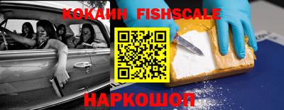 МДМА Северобайкальск