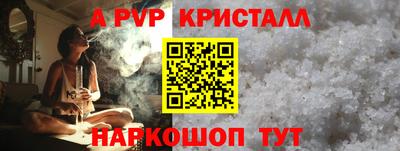 ГАЛЛЮЦИНОГЕННЫЕ ГРИБЫ Севастополь