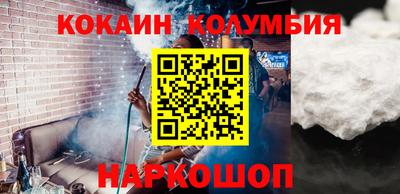 МДМА Северобайкальск