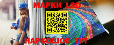 ГАЛЛЮЦИНОГЕННЫЕ ГРИБЫ Севастополь