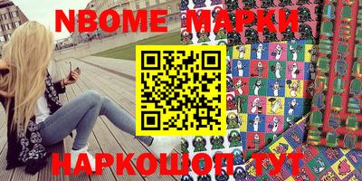 МДМА Северобайкальск