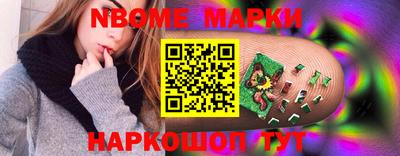 ГАЛЛЮЦИНОГЕННЫЕ ГРИБЫ Севастополь
