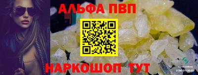 МДМА Северобайкальск