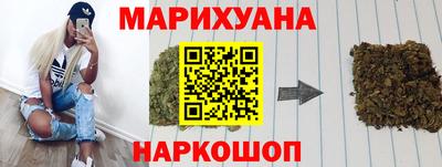 МДМА Северобайкальск