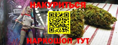 МДМА Северобайкальск