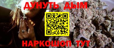 ГАЛЛЮЦИНОГЕННЫЕ ГРИБЫ Севастополь