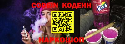 ГАЛЛЮЦИНОГЕННЫЕ ГРИБЫ Севастополь