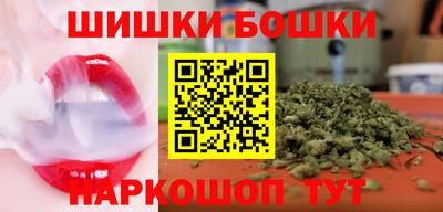 ГАЛЛЮЦИНОГЕННЫЕ ГРИБЫ Севастополь