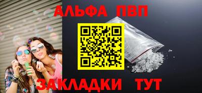 МДМА Северобайкальск