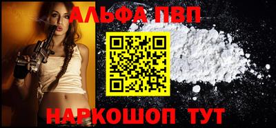 МДМА Северобайкальск