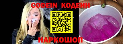 МДМА Северобайкальск