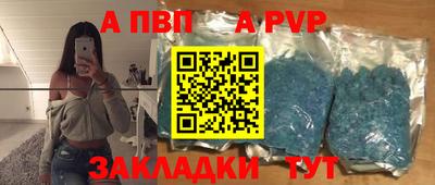 МДМА Северобайкальск