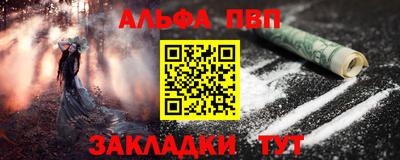 ГАЛЛЮЦИНОГЕННЫЕ ГРИБЫ Севастополь