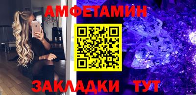 ГАЛЛЮЦИНОГЕННЫЕ ГРИБЫ Севастополь