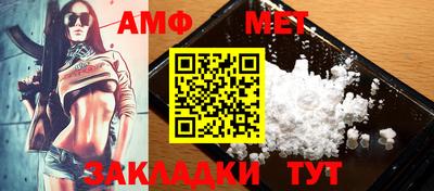 МДМА Северобайкальск