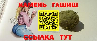МДМА Северобайкальск