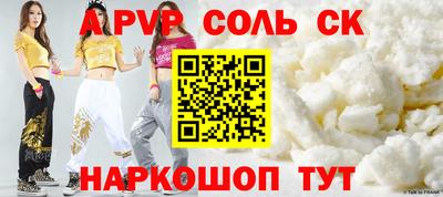 МДМА Северобайкальск