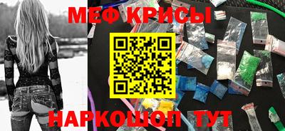 МДМА Северобайкальск