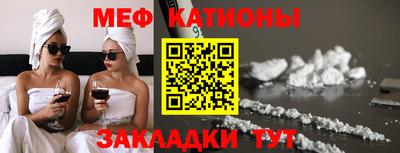 МДМА Северобайкальск