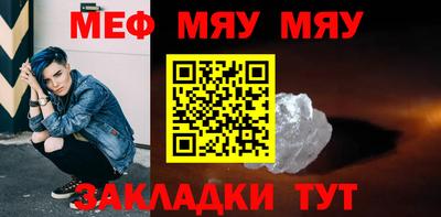 ГАЛЛЮЦИНОГЕННЫЕ ГРИБЫ Севастополь