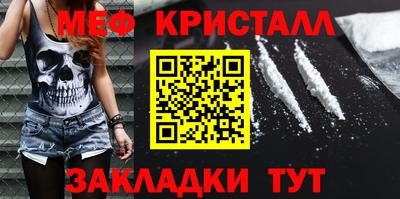 ГАЛЛЮЦИНОГЕННЫЕ ГРИБЫ Севастополь