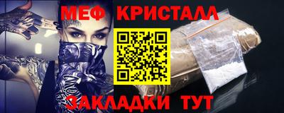 МДМА Северобайкальск