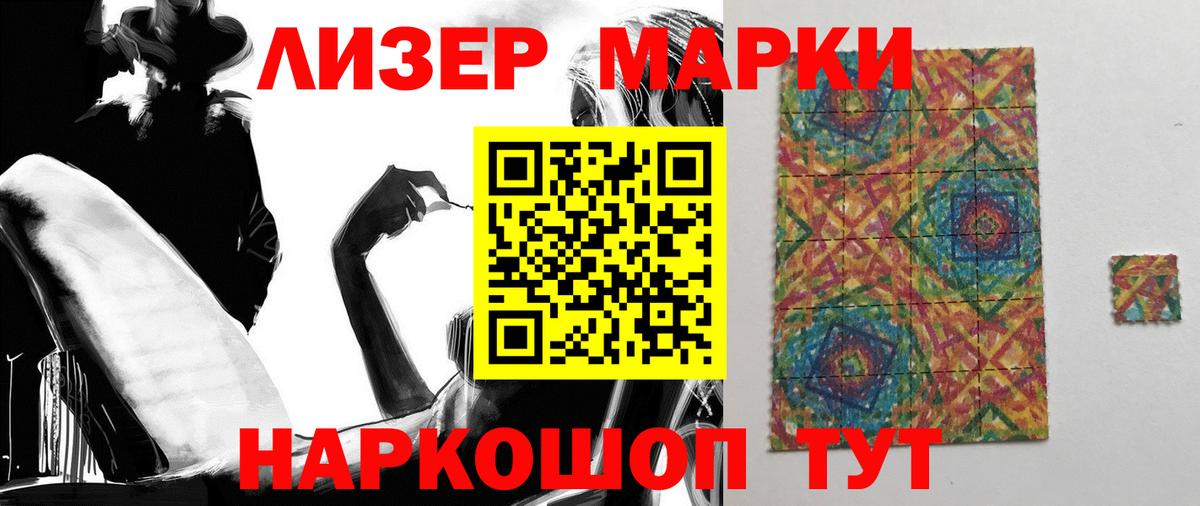 LSD-25 экстази ecstasy  Вход с VPN  Прохладный 