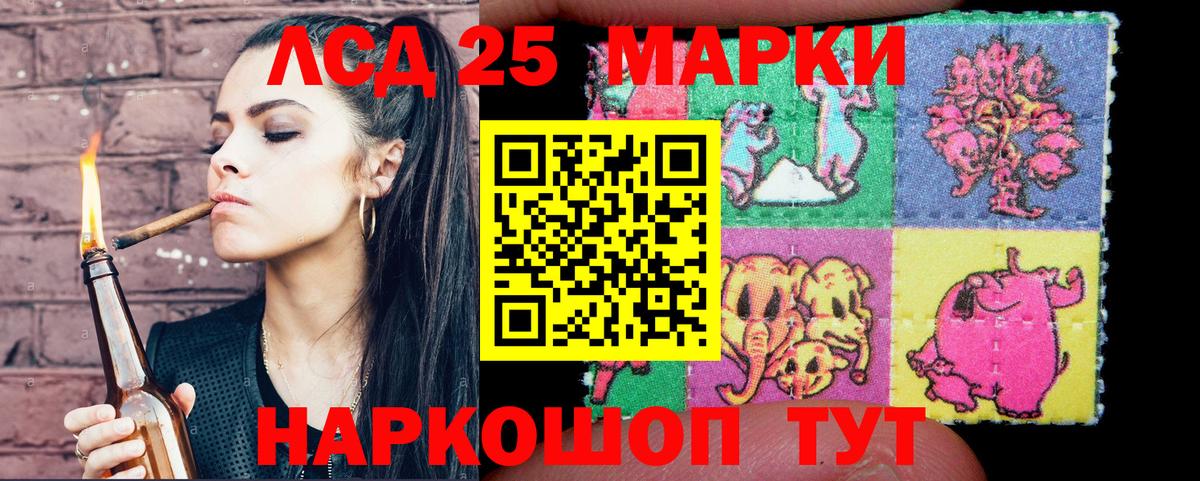 Марки NBOMe 1,5мг Прохладный