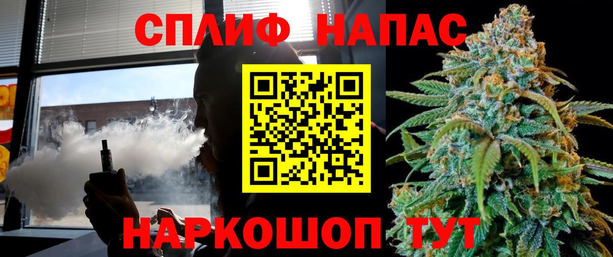 Бошки марихуана планчик Прохладный