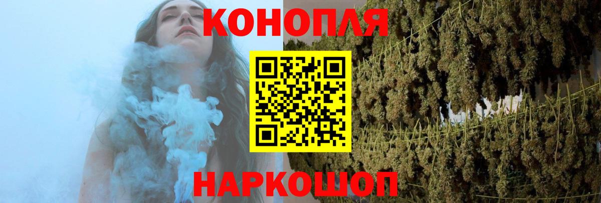 Прохладный  Бошки Шишки Amnesia  Вход с VPN  МАРИХУАНА марихуана 